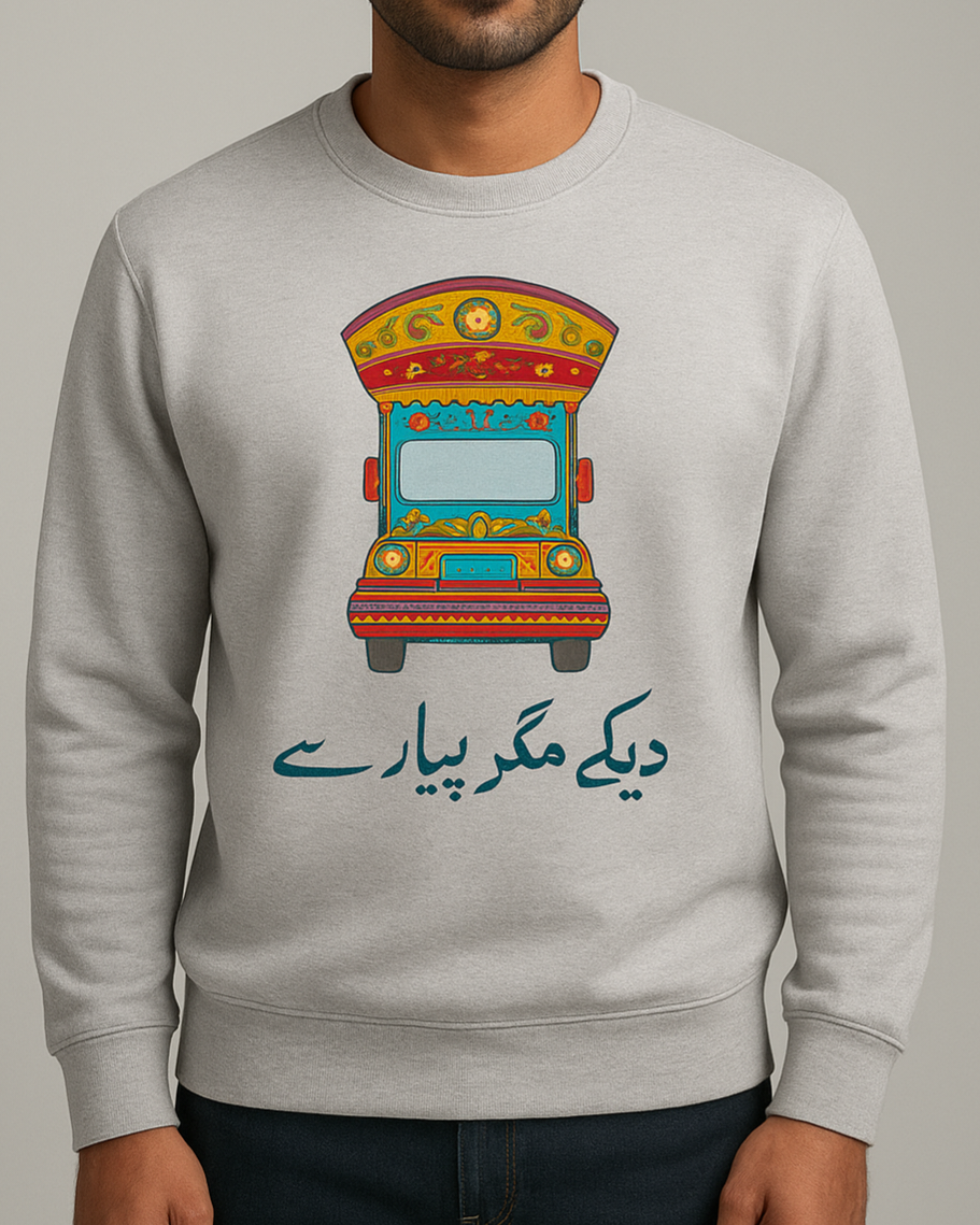 Bus & Truck Art Pakistani Sweatshirt