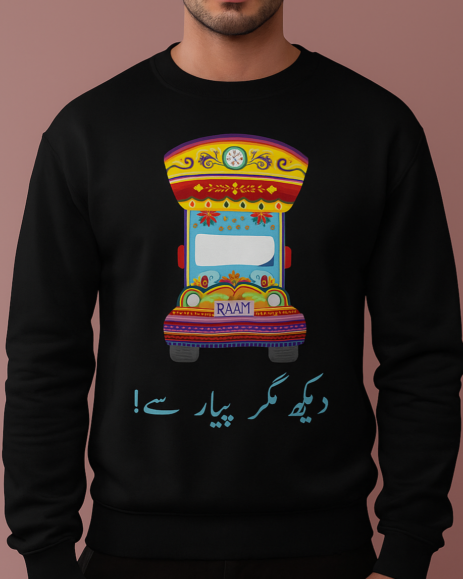 Bus & Truck Art Pakistani Sweatshirt